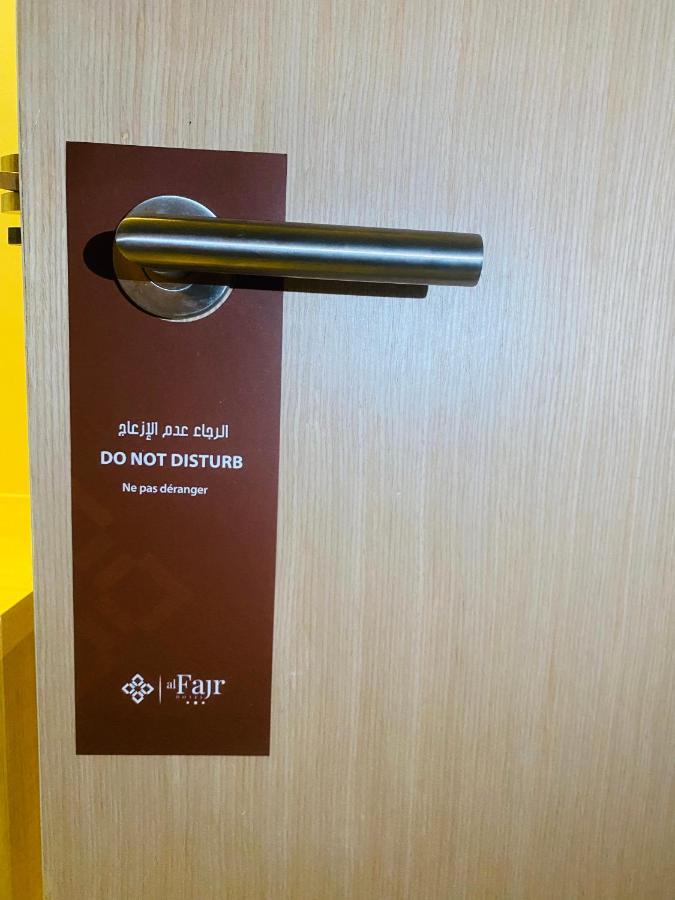 Fajr Hotel 乌季达 外观 照片