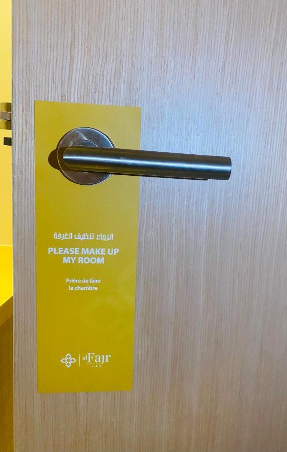 Fajr Hotel 乌季达 外观 照片